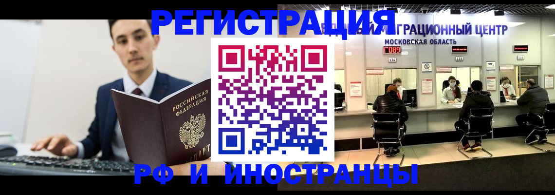 регистрация для дет. сада в Никольске