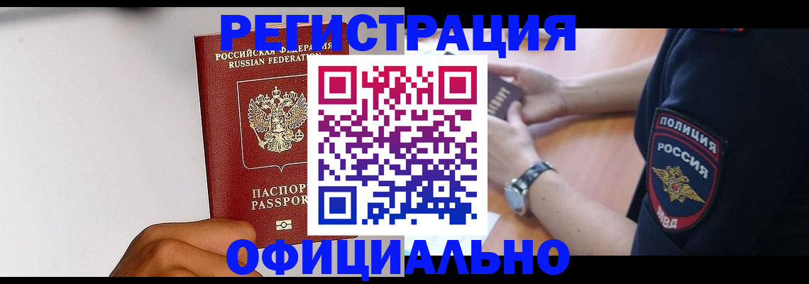 пропишу в квартире в Никольске